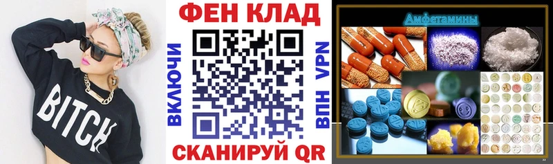 купить закладку  Ярославль  Amphetamine 97% 