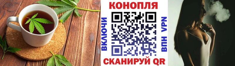 Cannafood марихуана  Ярославль 