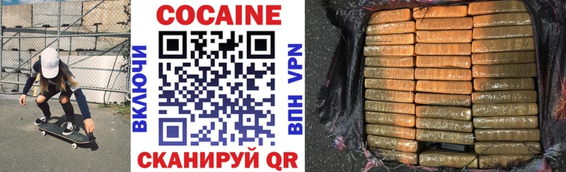 Cocaine 97%  Ярославль 