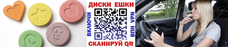 купить наркотик Ярославль Экстази Дубай