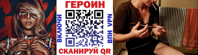 Героин герыч  сайты даркнета клад  Ярославль  цена  