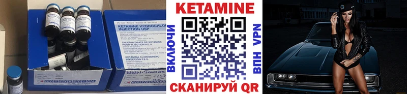 Кетамин ketamine  omg как зайти  Ярославль  магазин продажи  