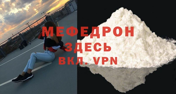 эйфоретик Богородицк