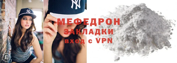 эйфоретик Богородицк
