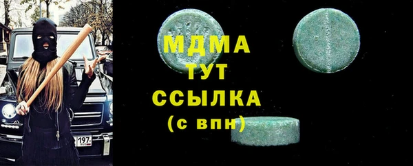 скорость mdpv Богородск