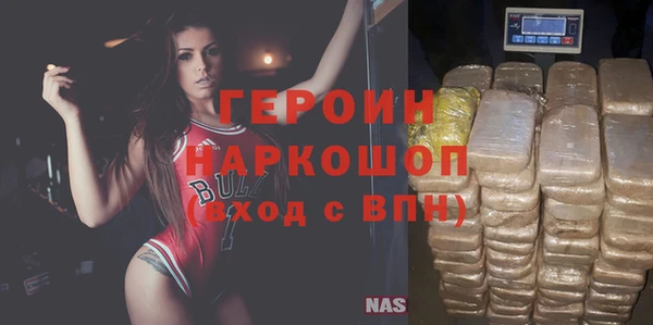 мефедрон VHQ Щучье