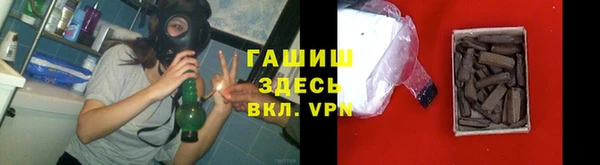 кристаллы Щигры
