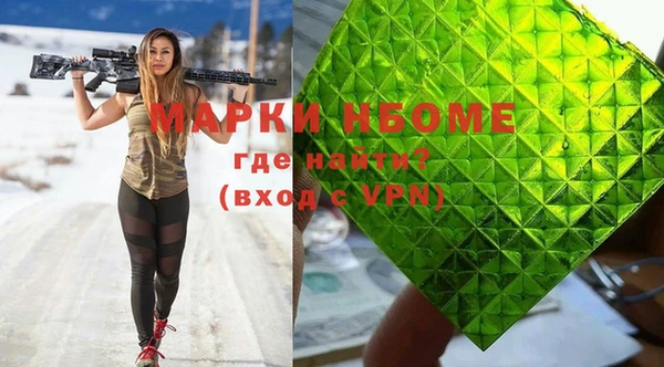 эйфоретик Богородицк