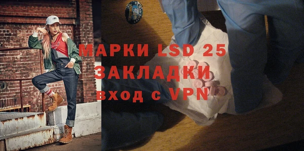 эйфоретик Богородицк