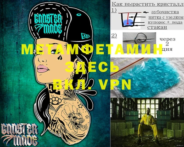 мефедрон VHQ Щучье