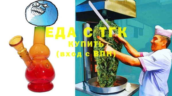 кристаллы Щигры
