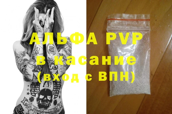 эйфоретик Богородицк