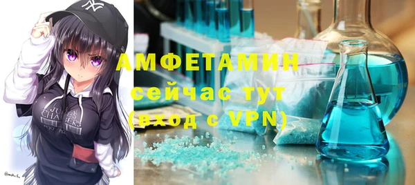 эйфоретик Богородицк