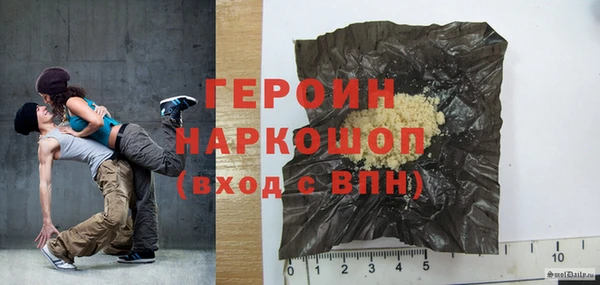 скорость mdpv Богородск