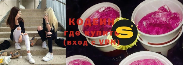 скорость mdpv Богородск