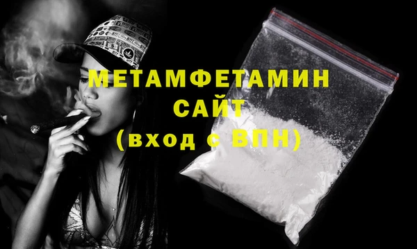 эйфоретик Богородицк