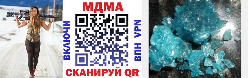 МДМА молли  цена   Ярославль 