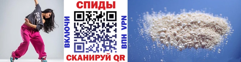 МЕТАМФЕТАМИН витя  купить наркоту  Ярославль 