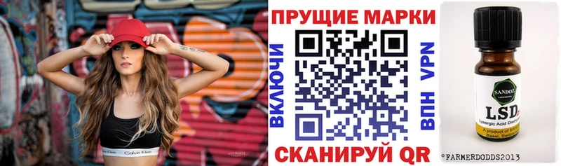 Марки N-bome 1500мкг  наркошоп  ссылка на мегу зеркало  Ярославль 